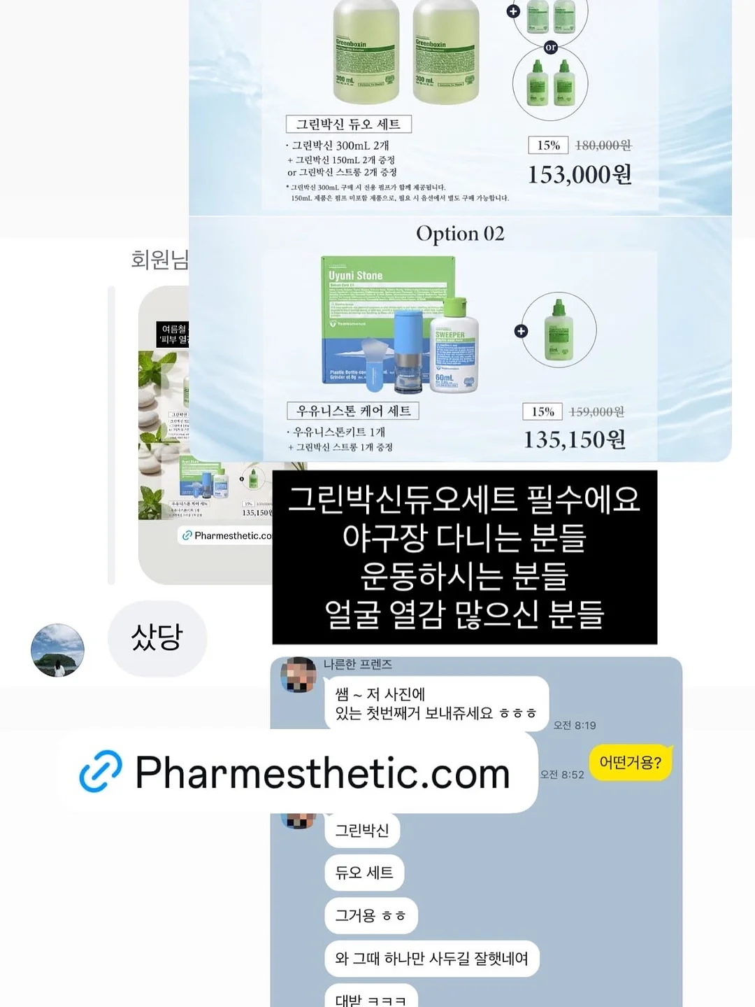 피그헬로 반팔 2