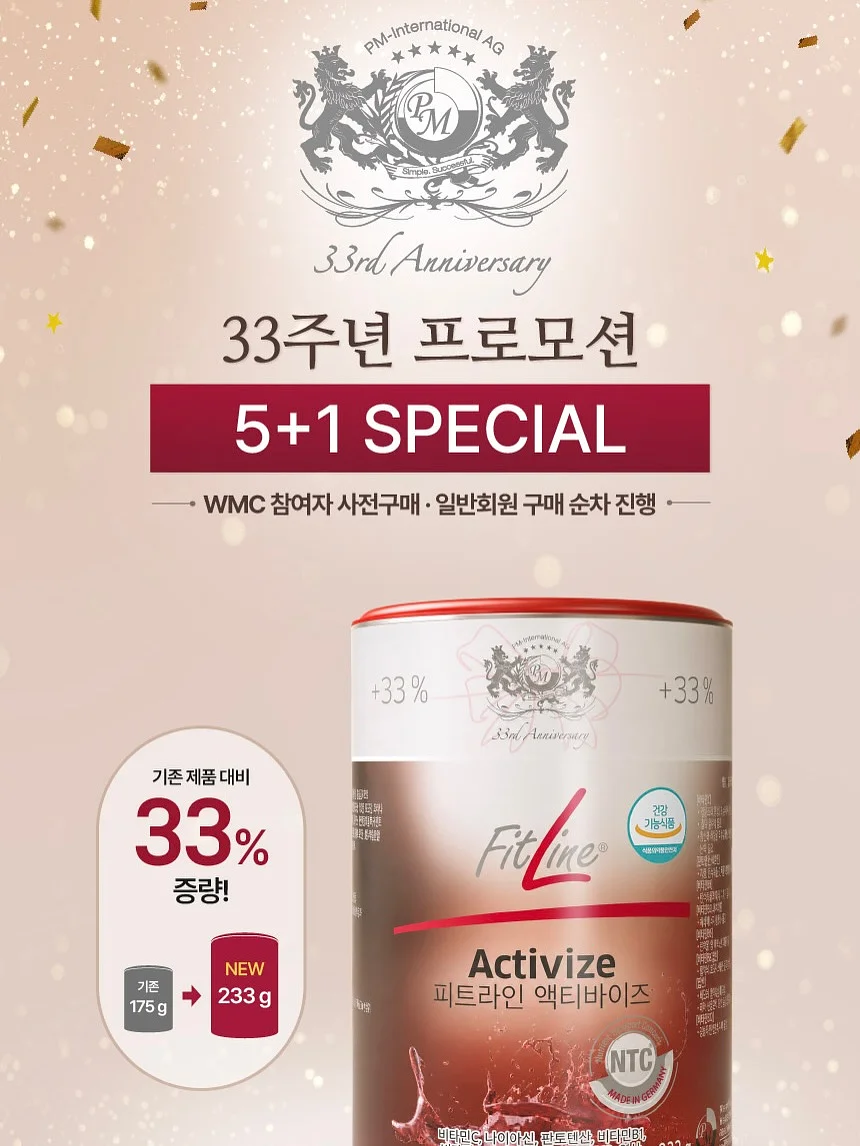해즈소울 투인원쇼츠 3