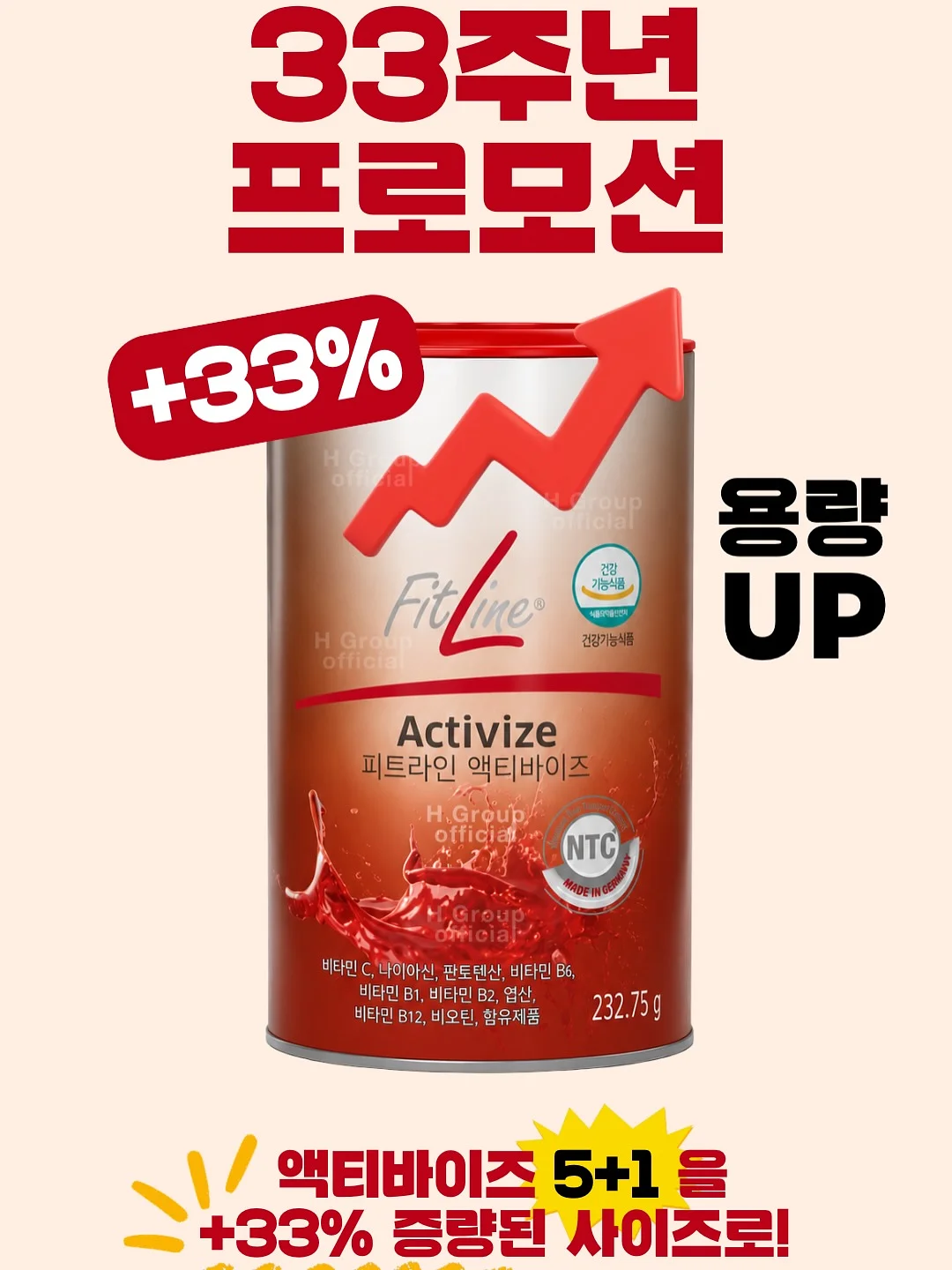 해즈소울 투인원쇼츠 4