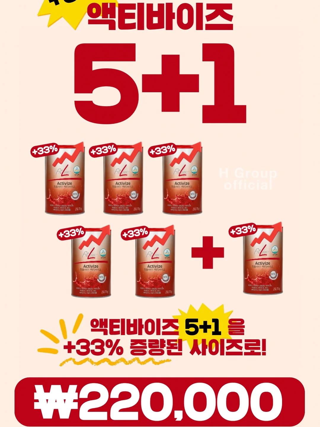 해즈소울 투인원쇼츠 5