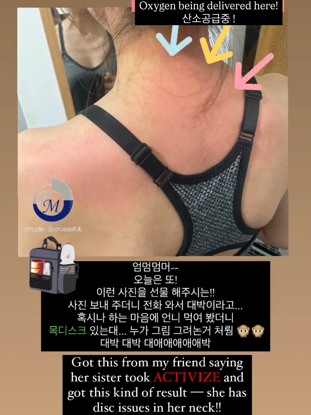 해즈소울 투인원쇼츠 7