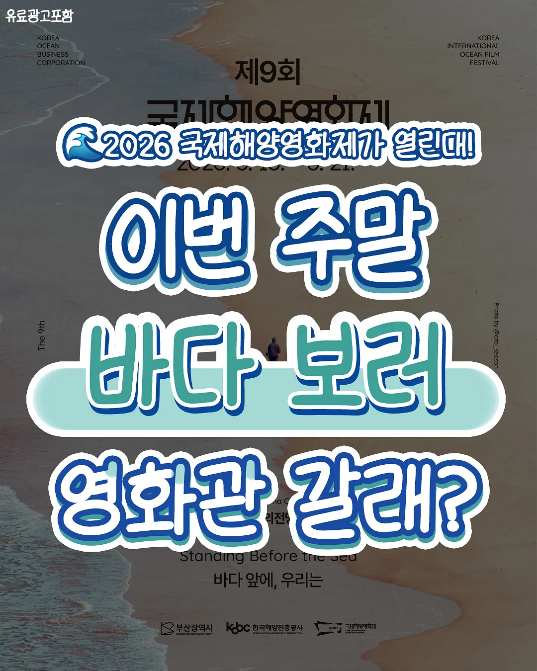 DUNS WINTER 컬렉션 1