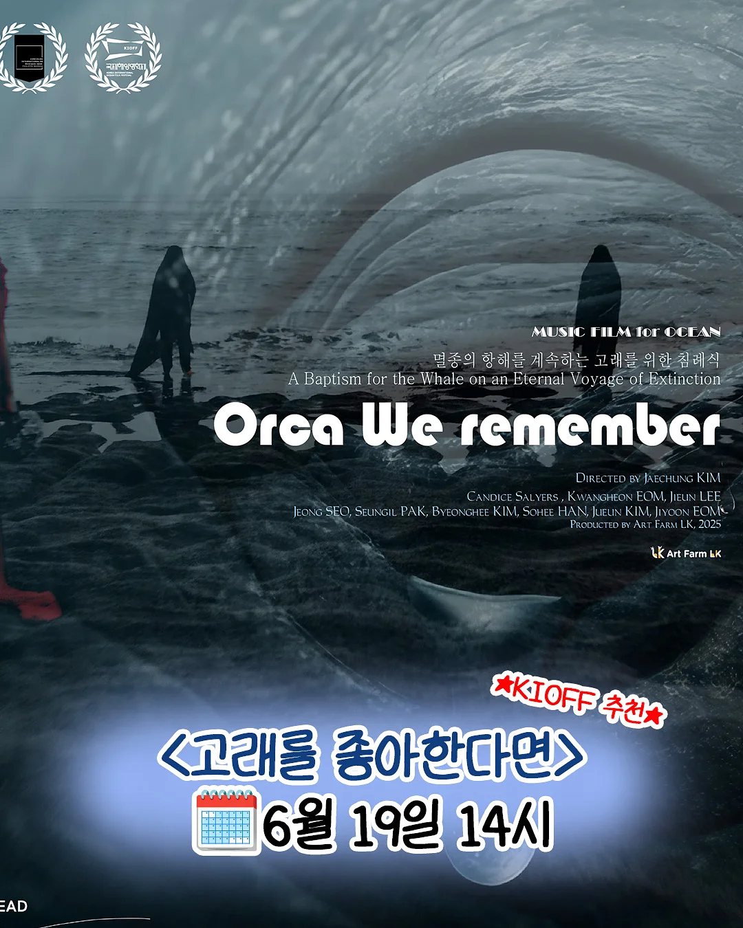 DUNS WINTER 컬렉션 3