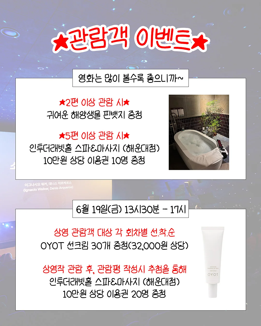DUNS WINTER 컬렉션 9