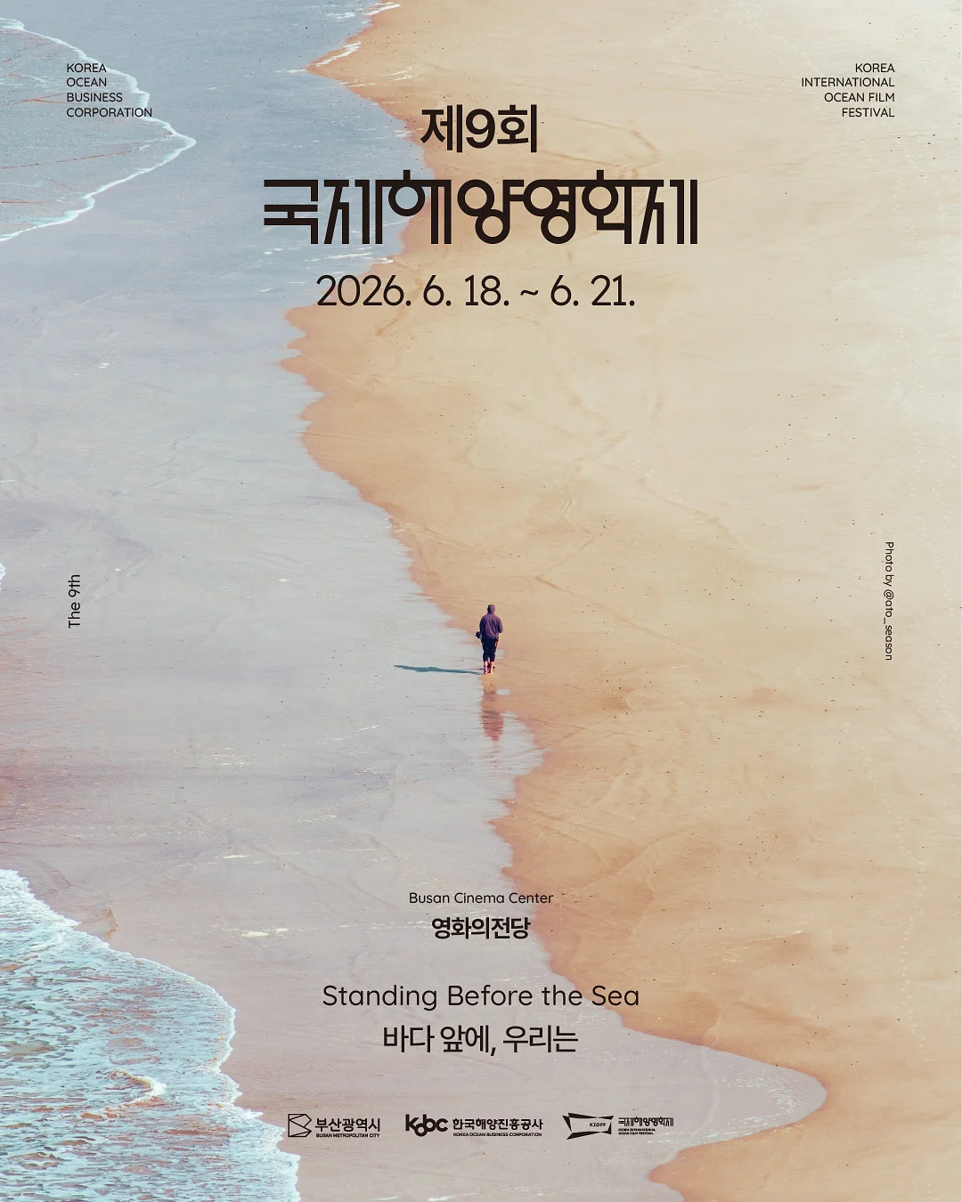 DUNS WINTER 컬렉션 10