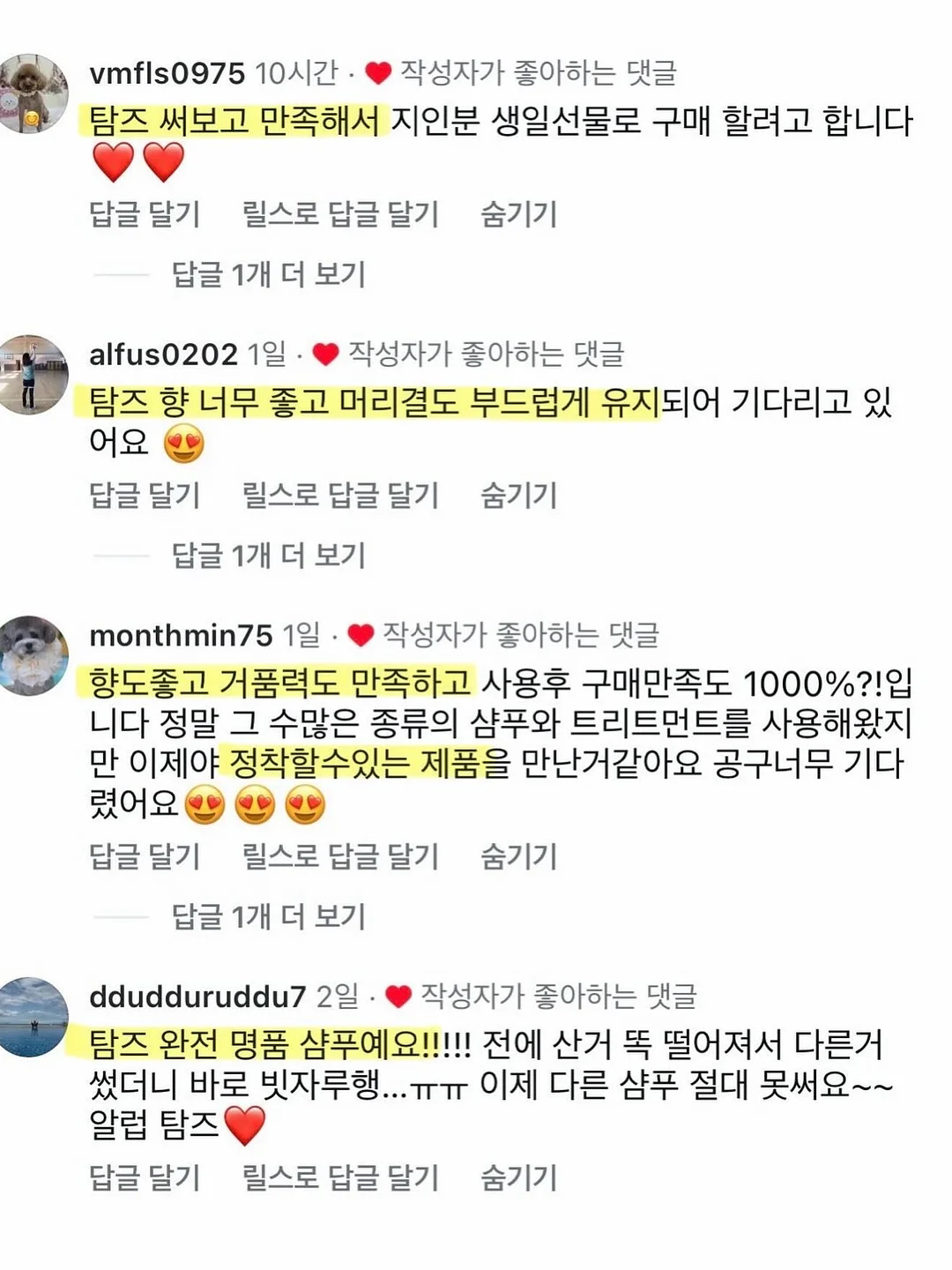 팝아트 액자 마커 2