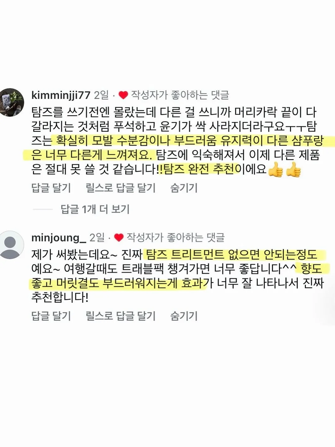 팝아트 액자 마커 4