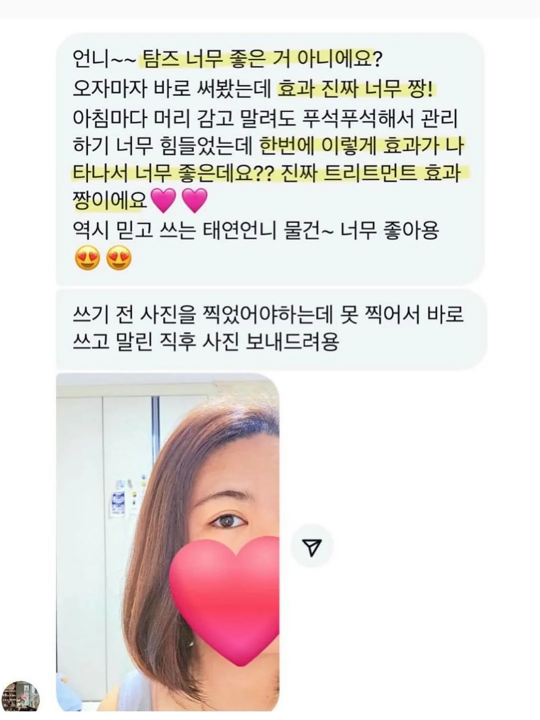 팝아트 액자 마커 7