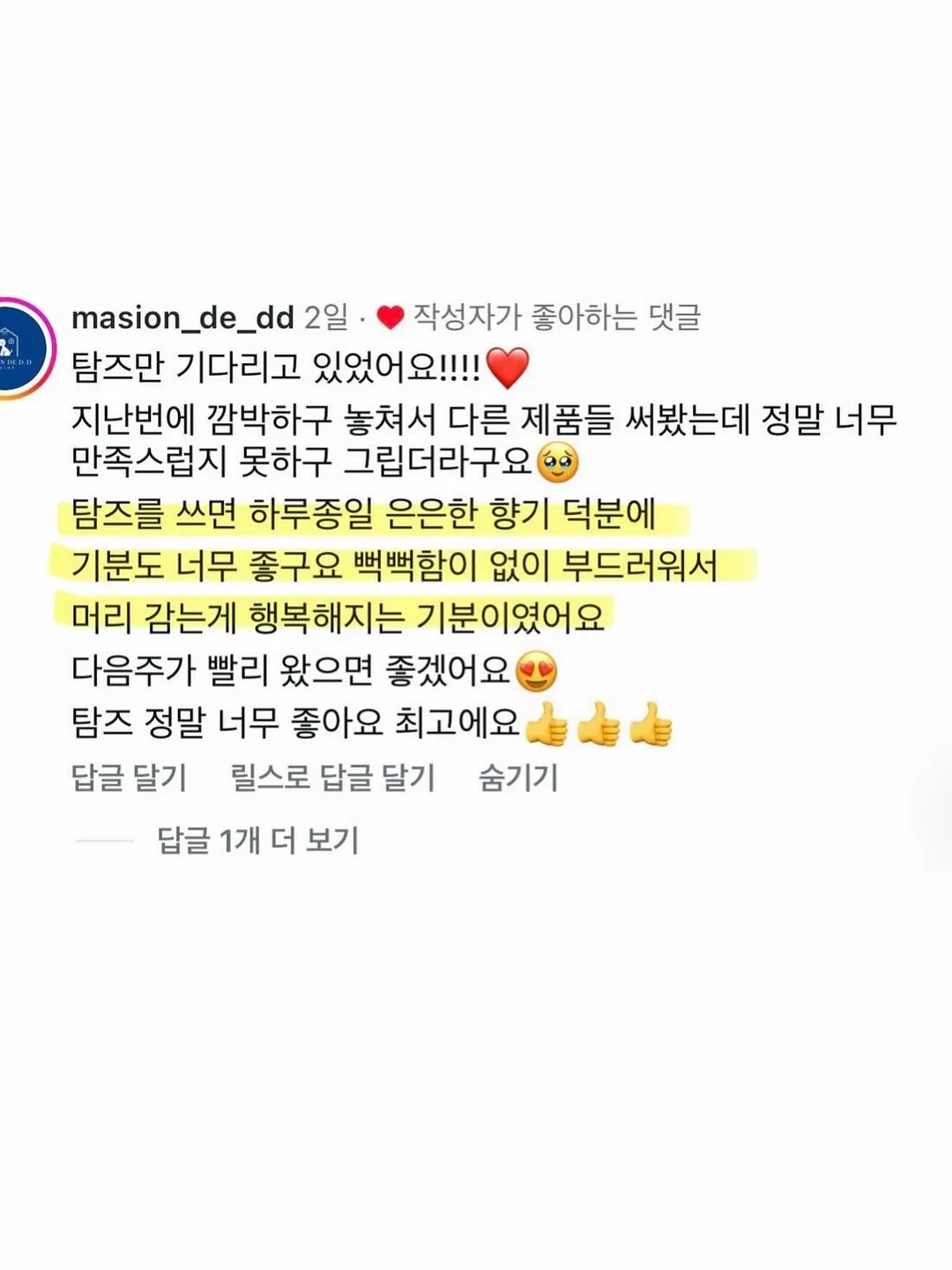 팝아트 액자 마커 9