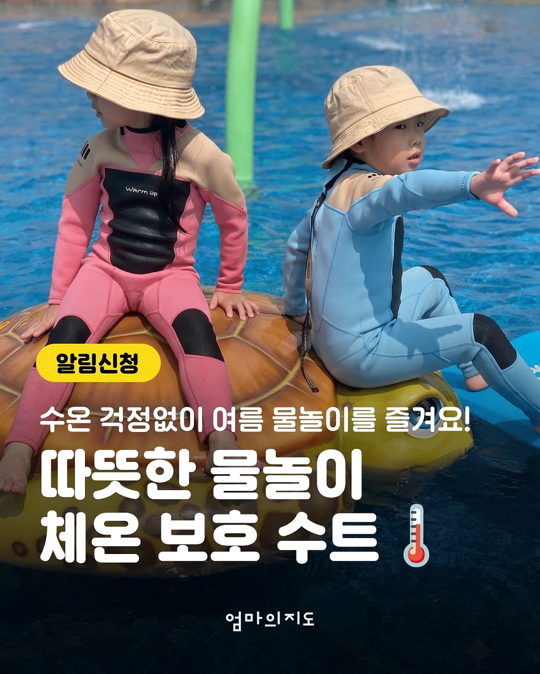 젤리백 1