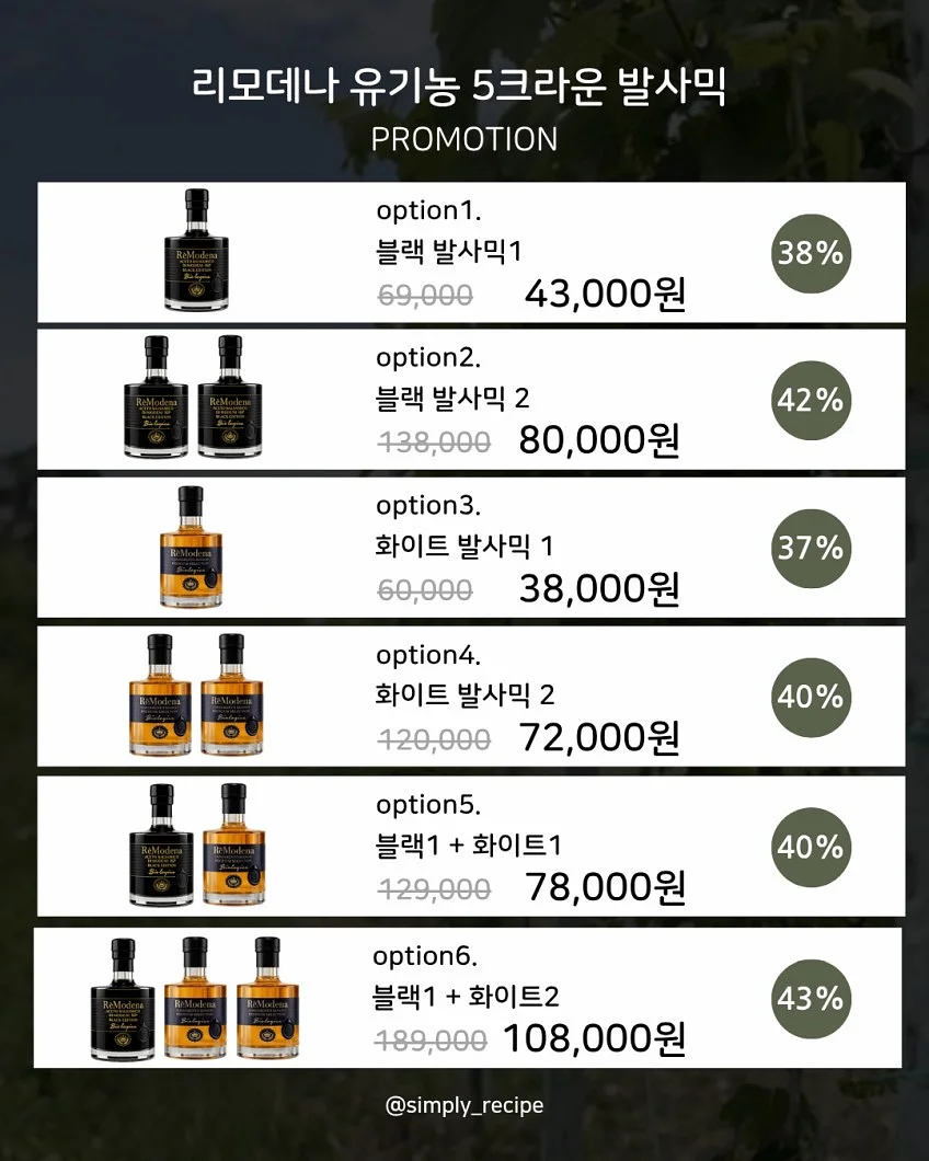 알타리김치 13
