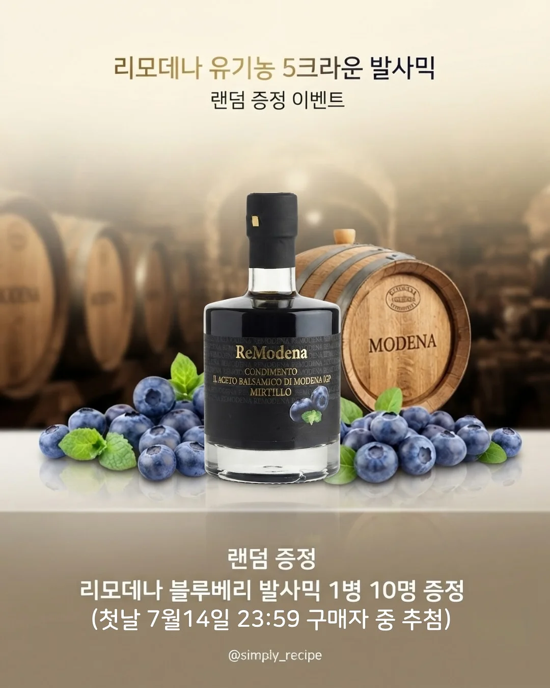 알타리김치 2