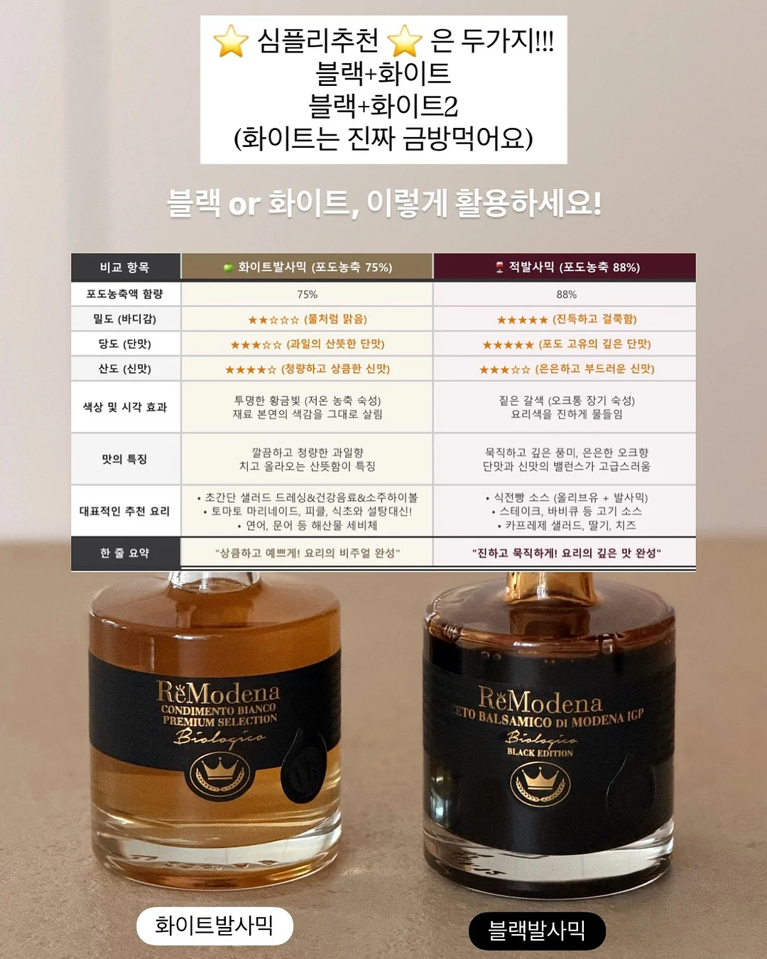 알타리김치 5