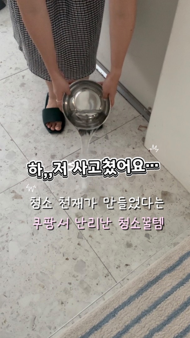 다기능 버티칼 스탠드