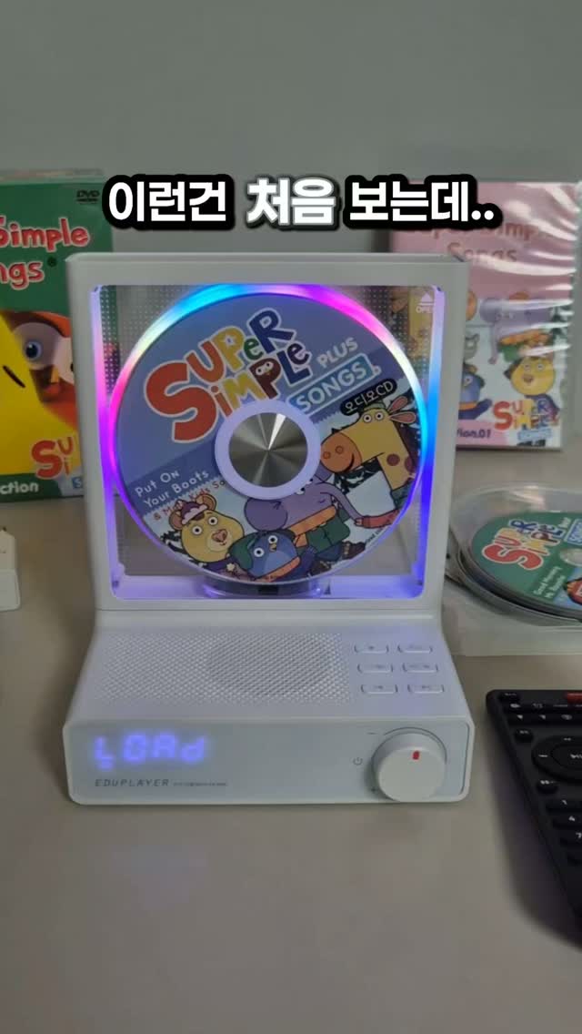 스텝스툴