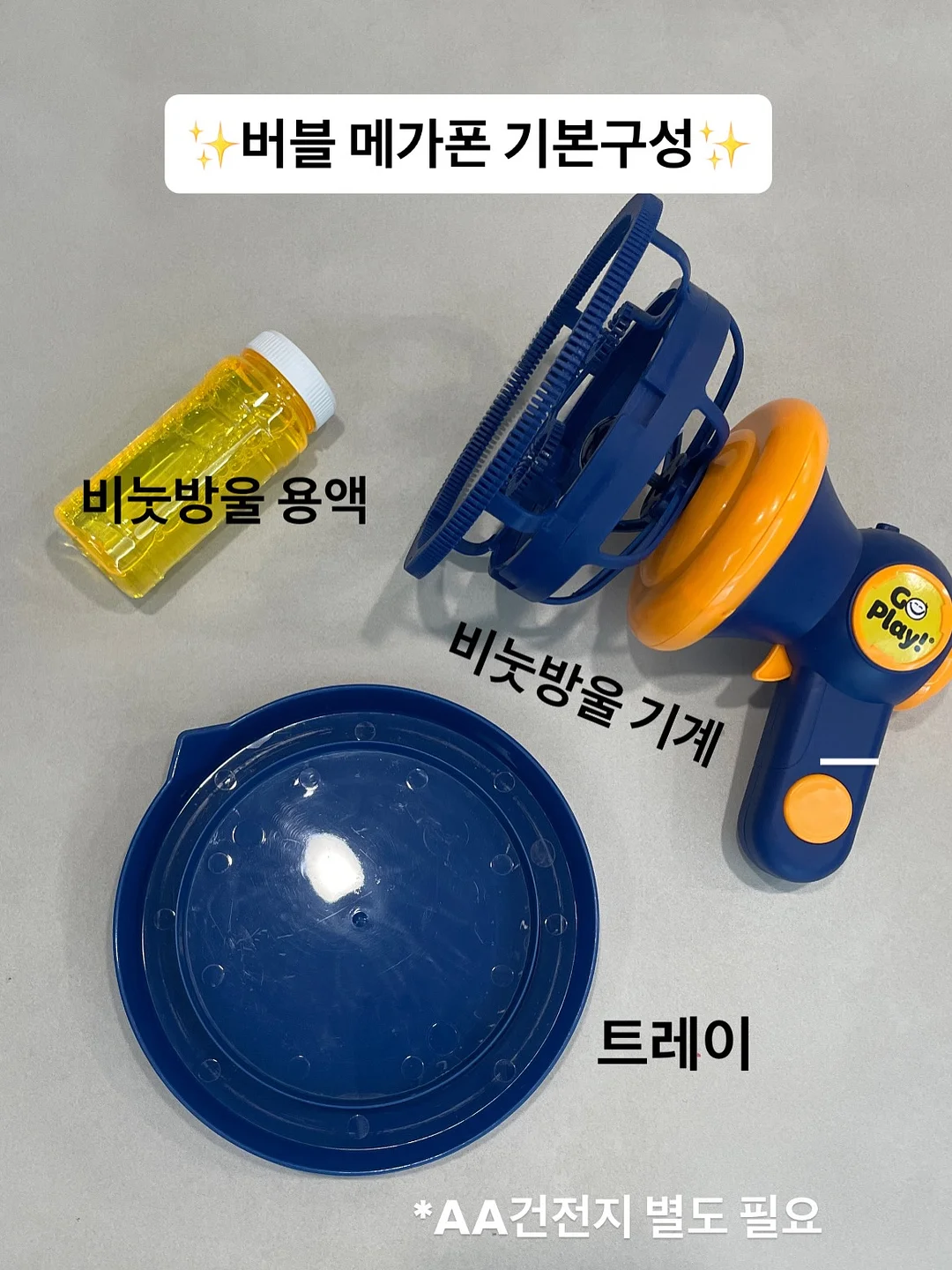 솔솔푸른솔 1인 세트 7