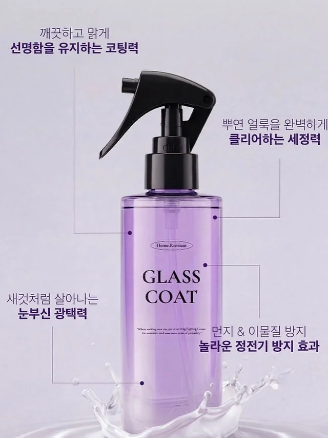 Hydro Flask 보틀 10