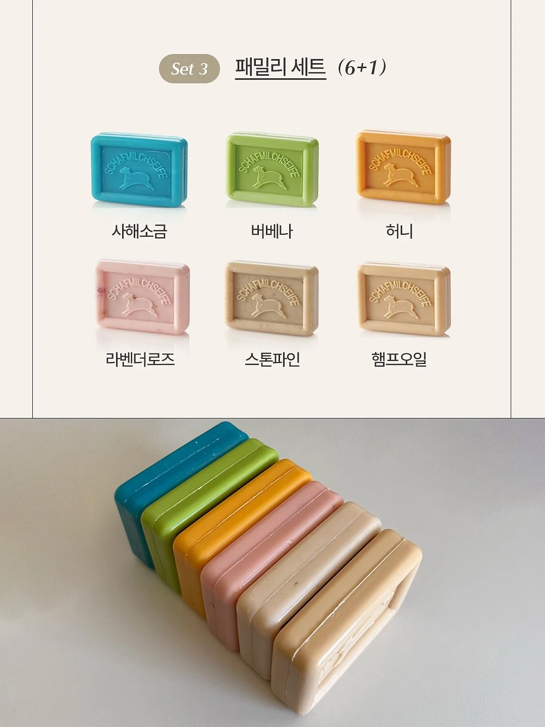피부 타입별 조합 11