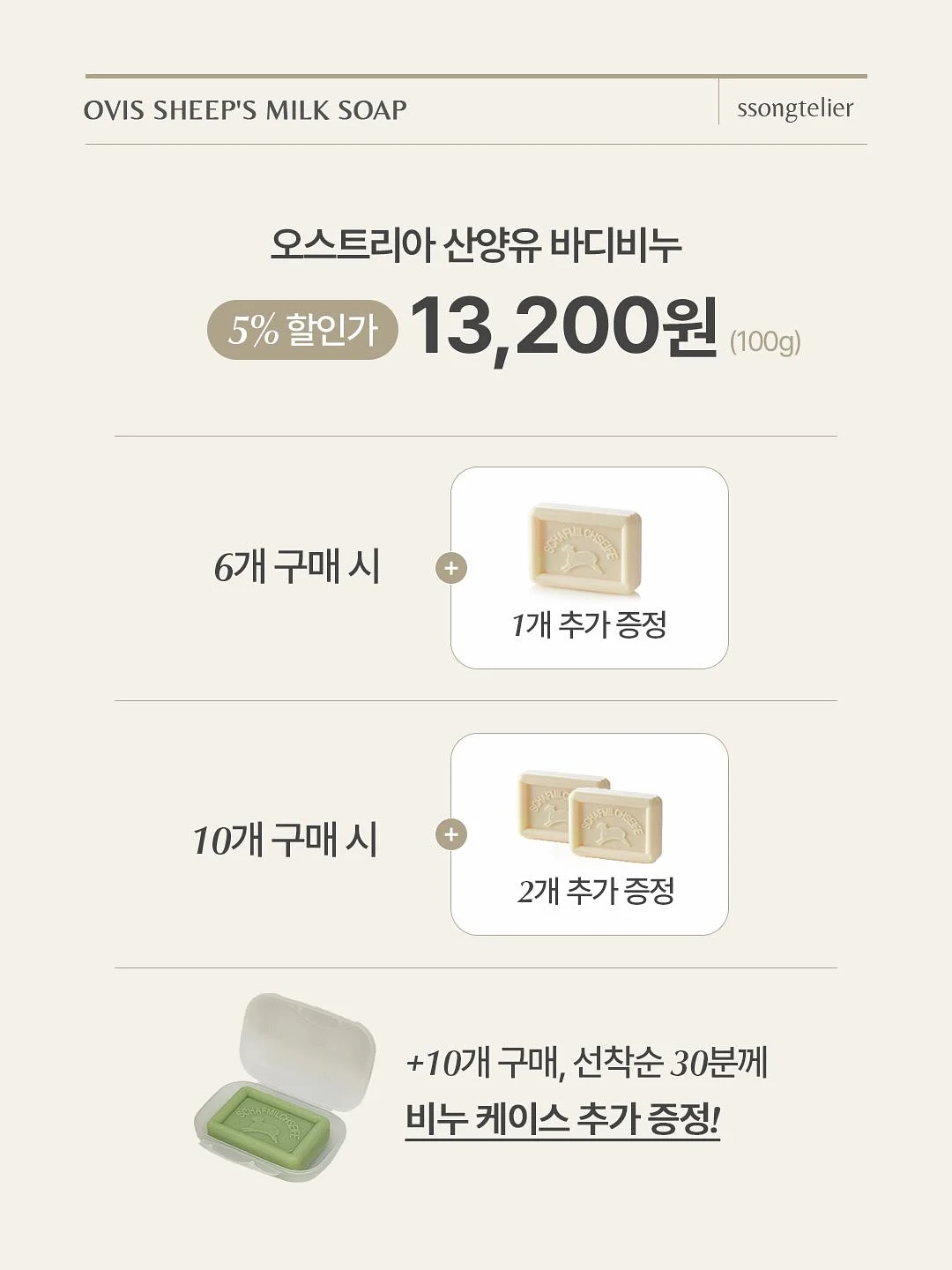 피부 타입별 조합 8