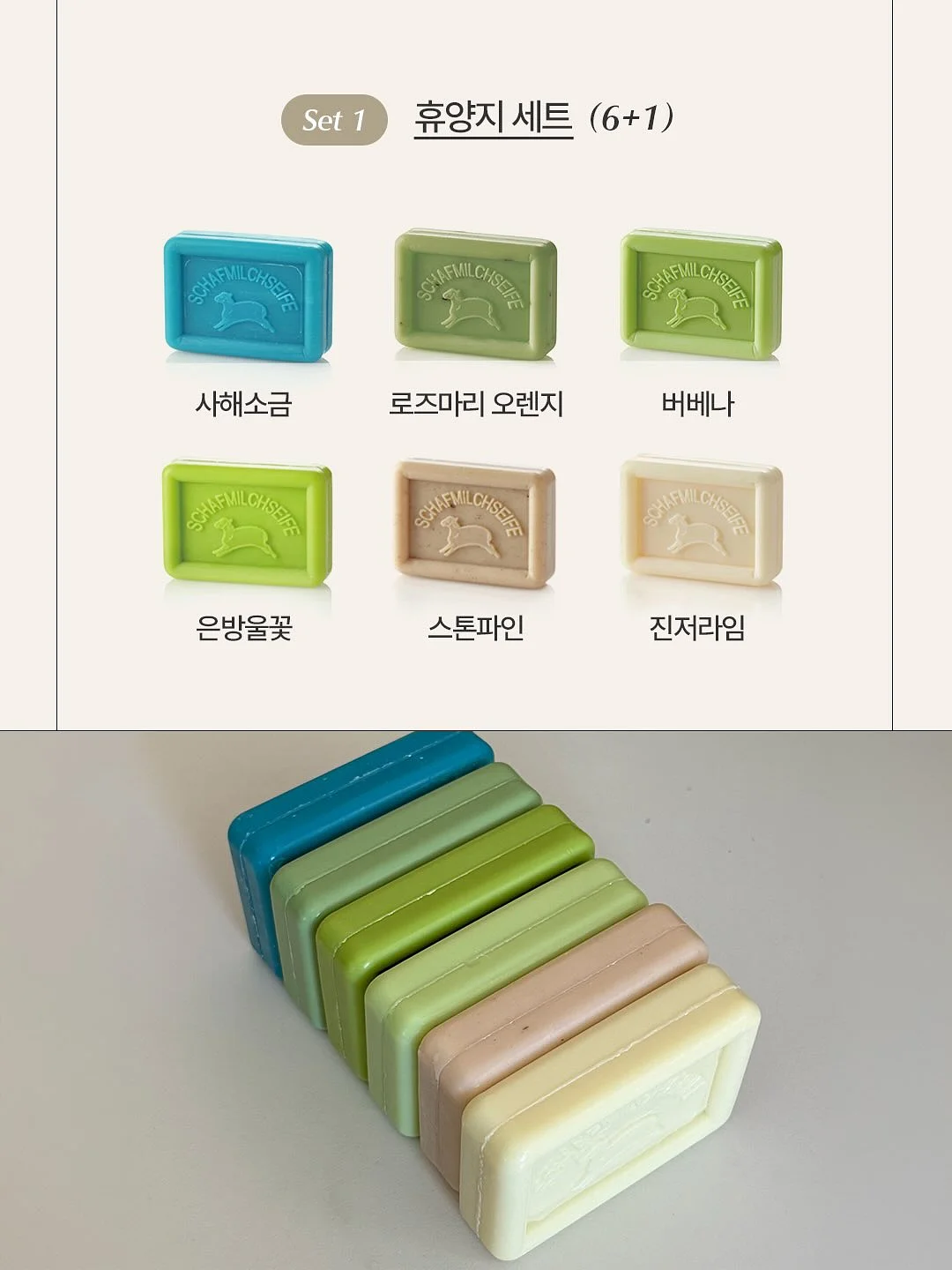 피부 타입별 조합 9