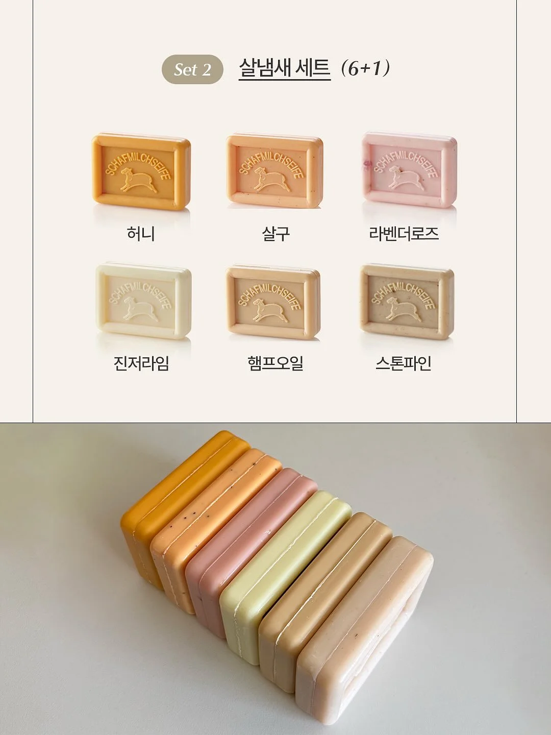피부 타입별 조합 10