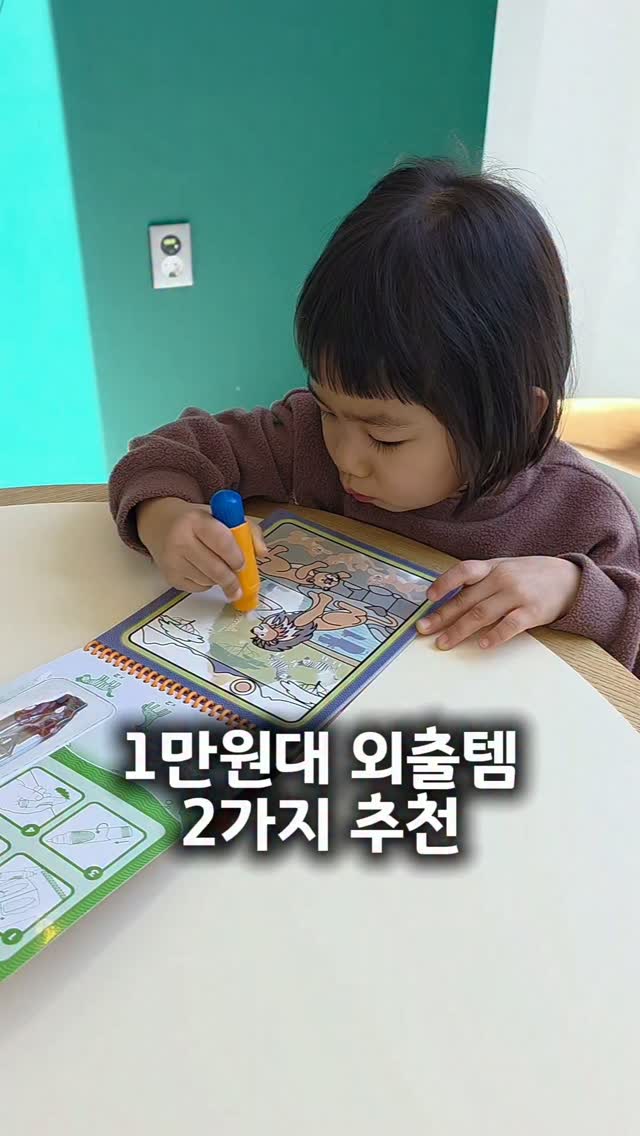 카카오 광고지원금 30만원 받는 방법 특강