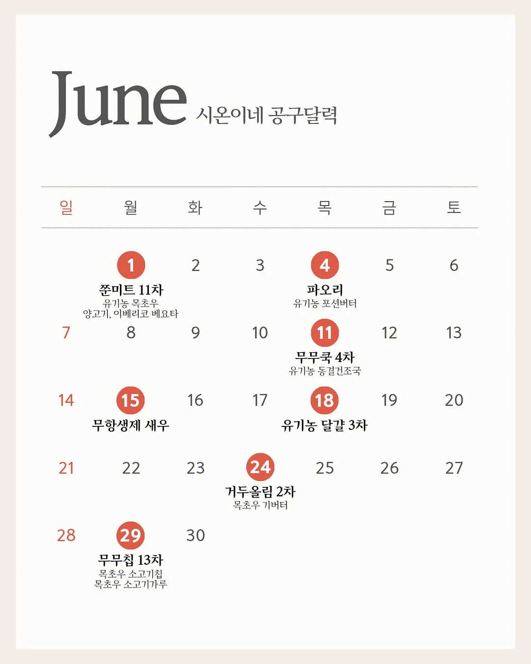 벽 보수제