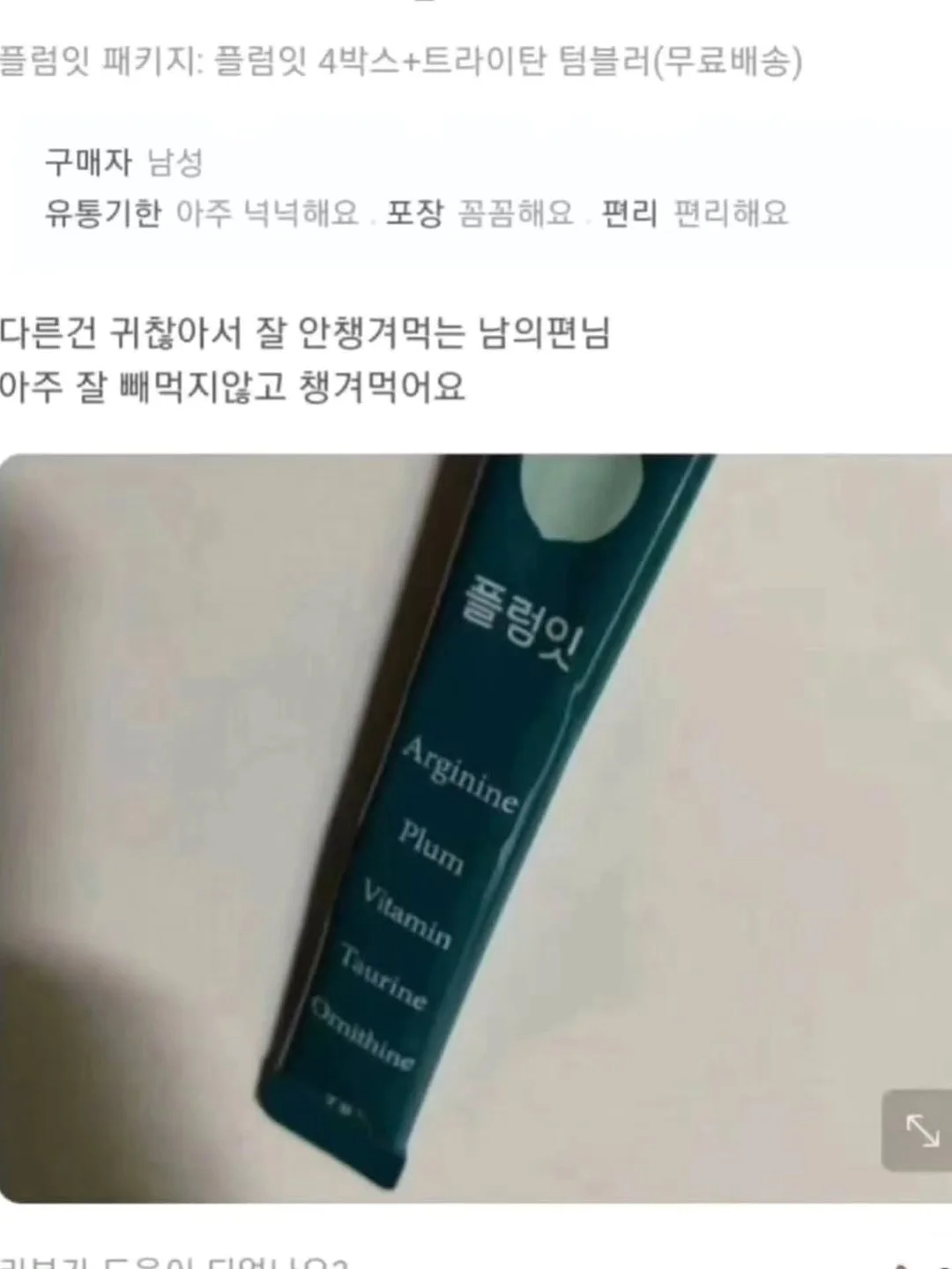 CellTone 기초 루틴 11