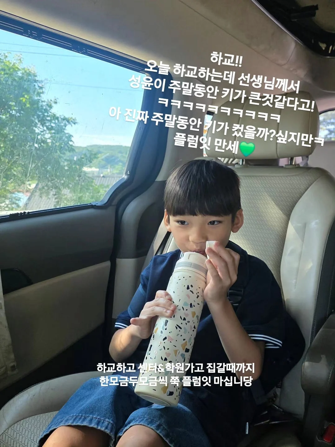 CellTone 기초 루틴 2