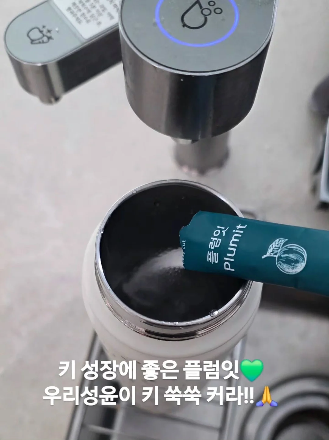 CellTone 기초 루틴 3