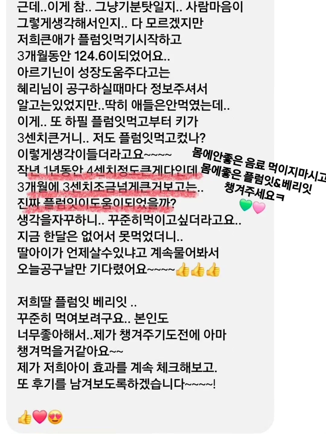 CellTone 기초 루틴 5