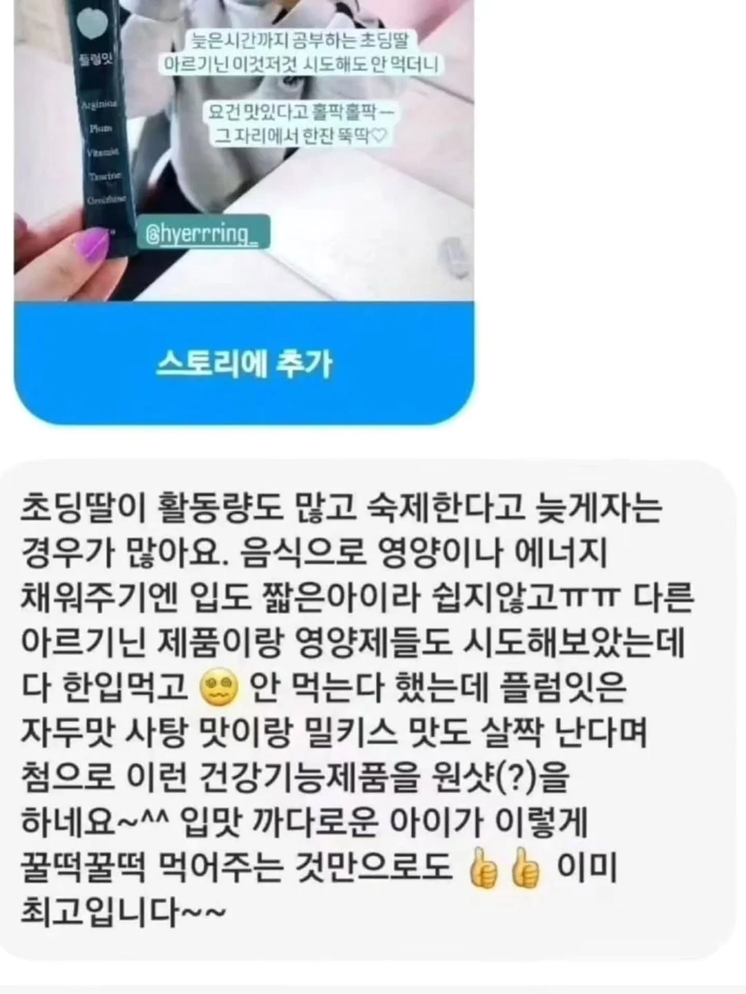 CellTone 기초 루틴 7