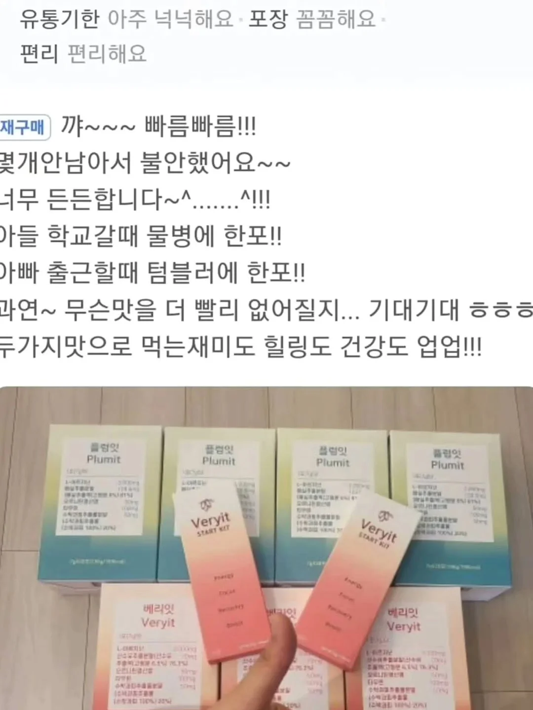 CellTone 기초 루틴 8