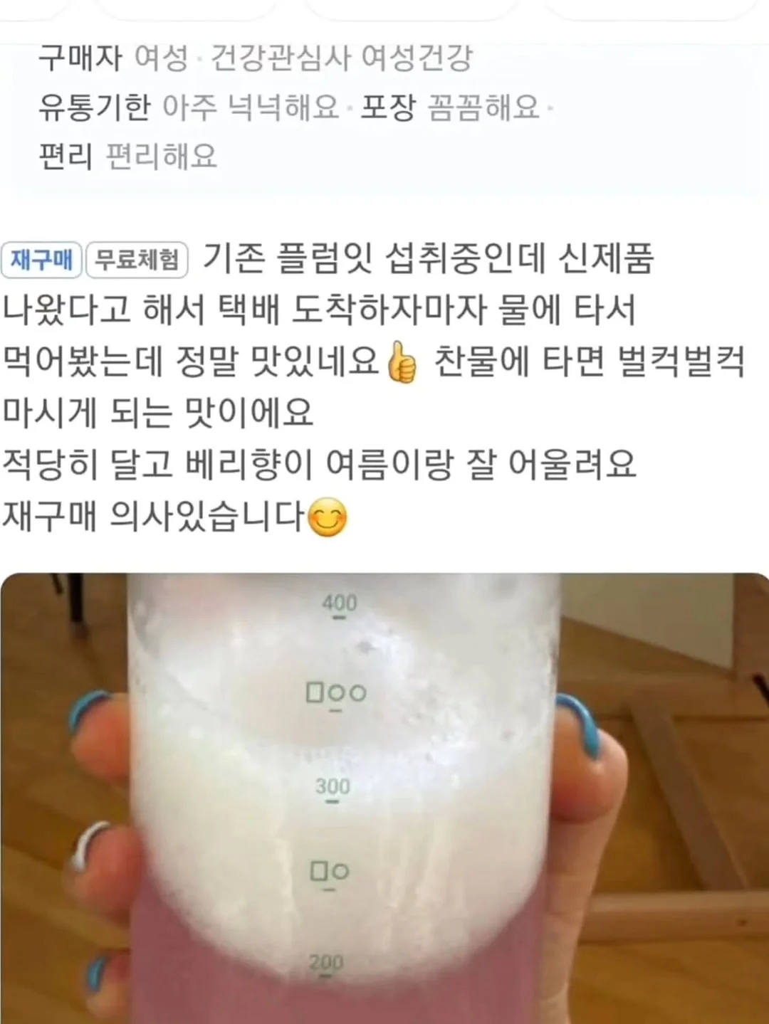 CellTone 기초 루틴 9