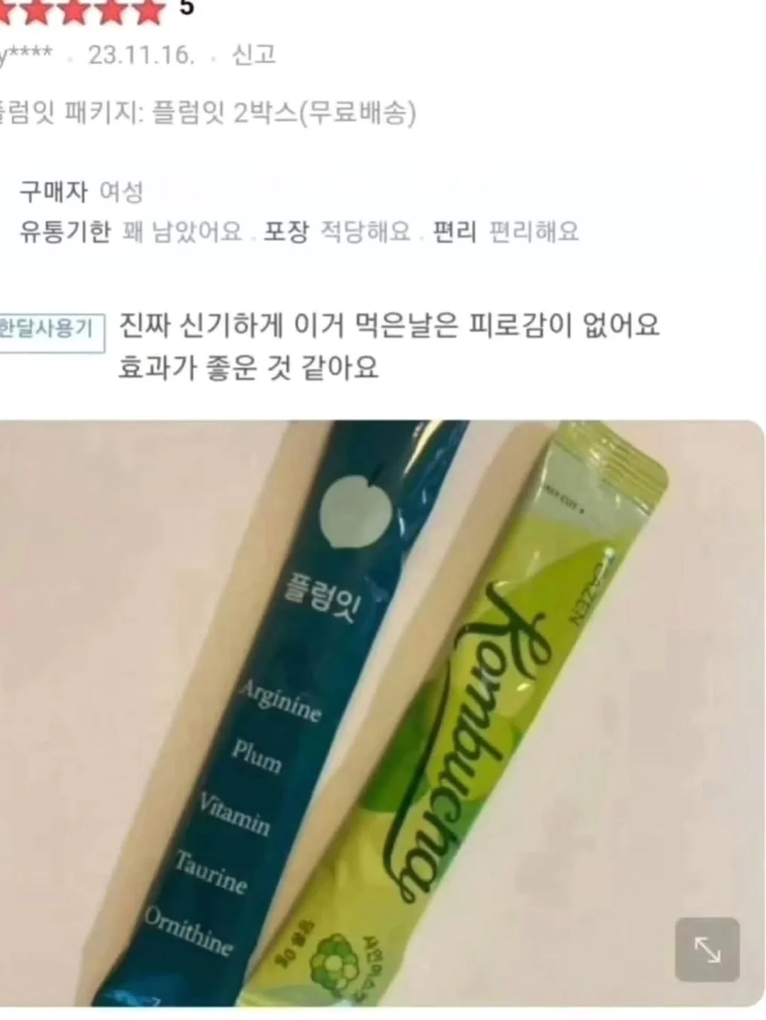 CellTone 기초 루틴 10