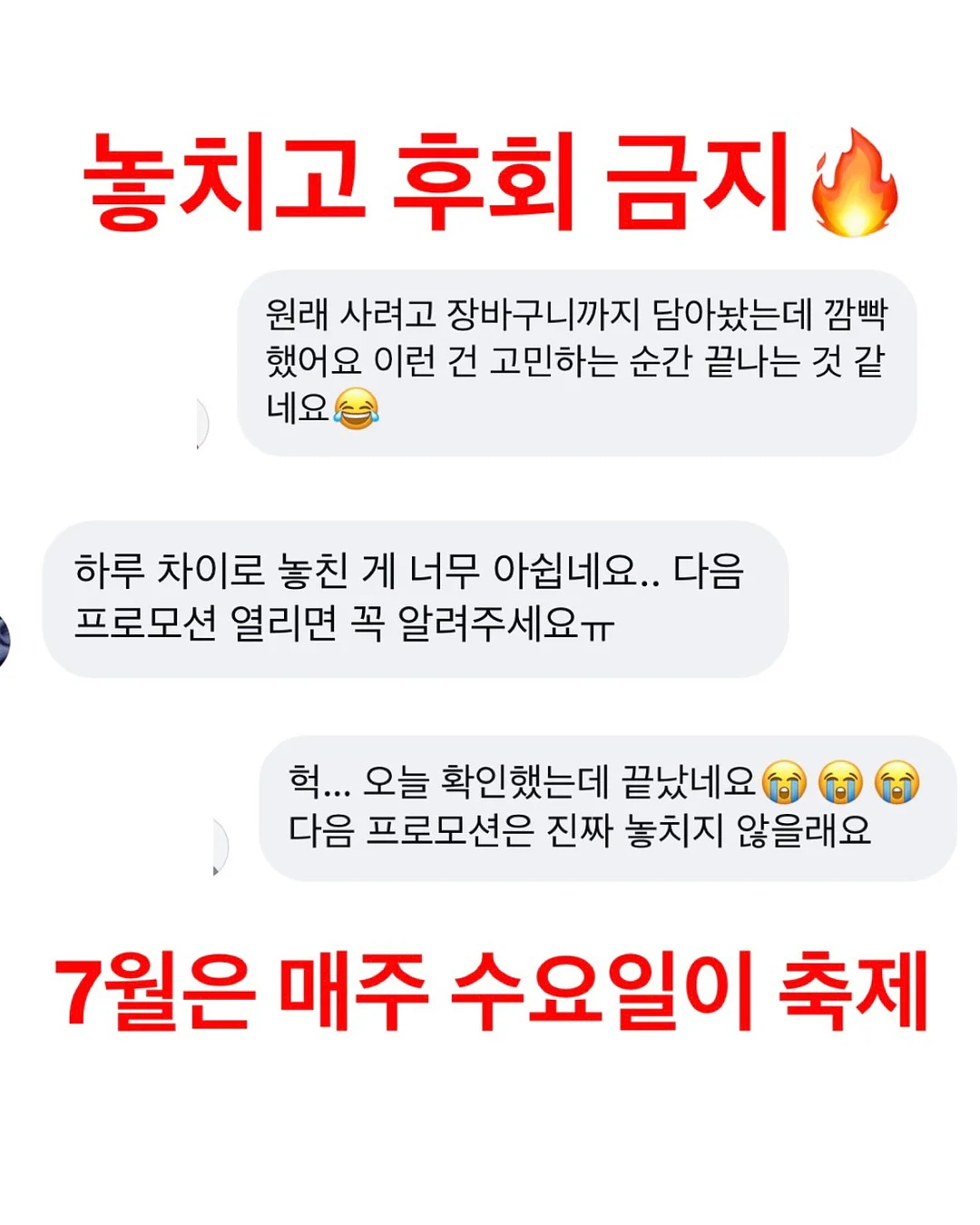 워킹자전거 1