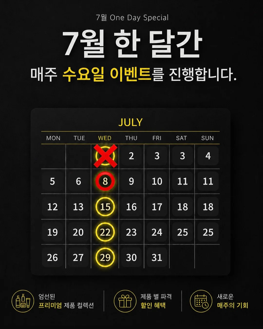 워킹자전거 2