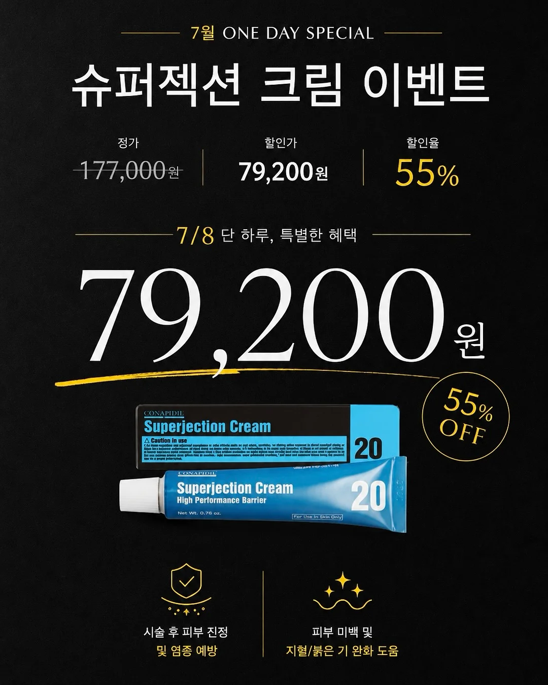 워킹자전거 3