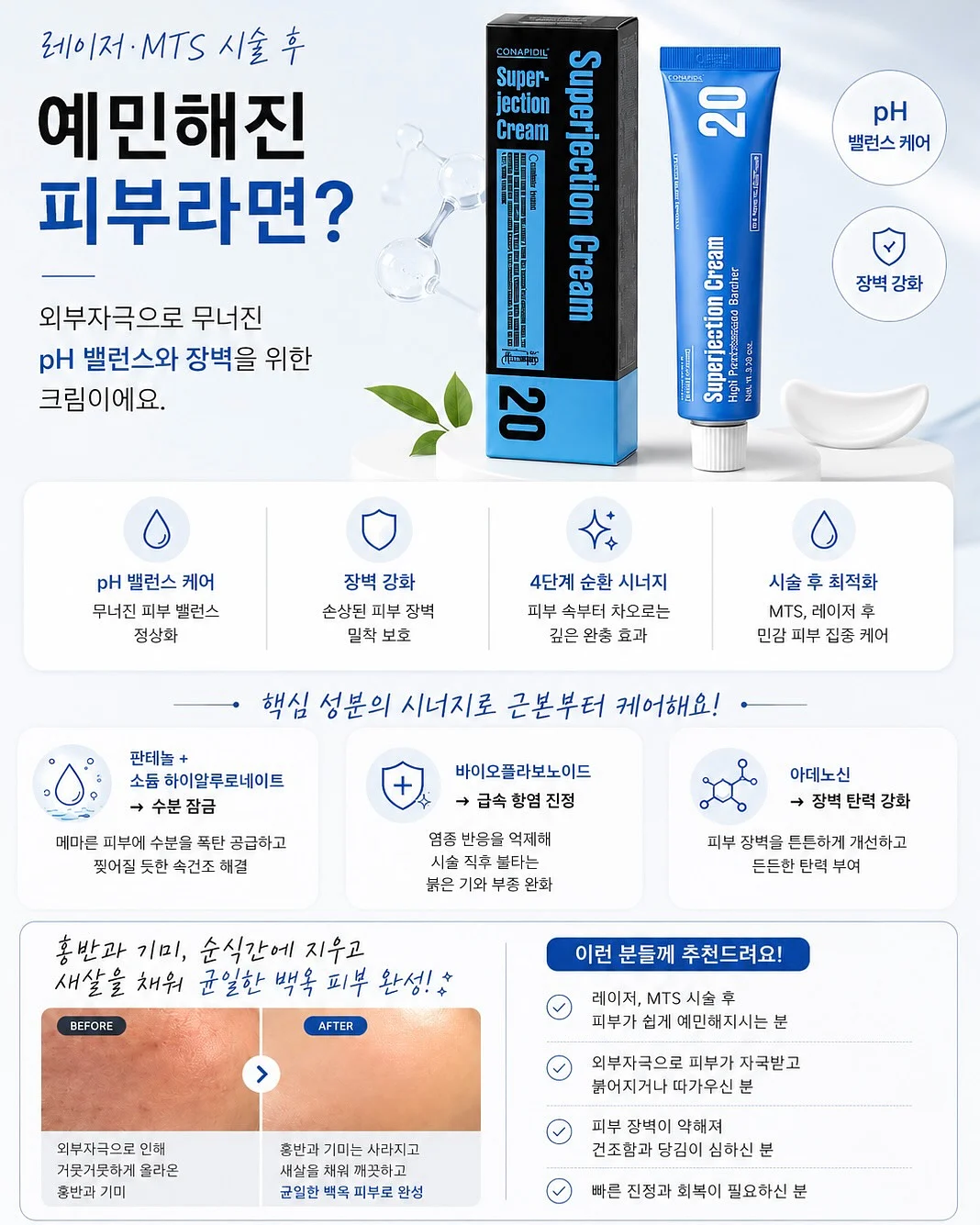 워킹자전거 4