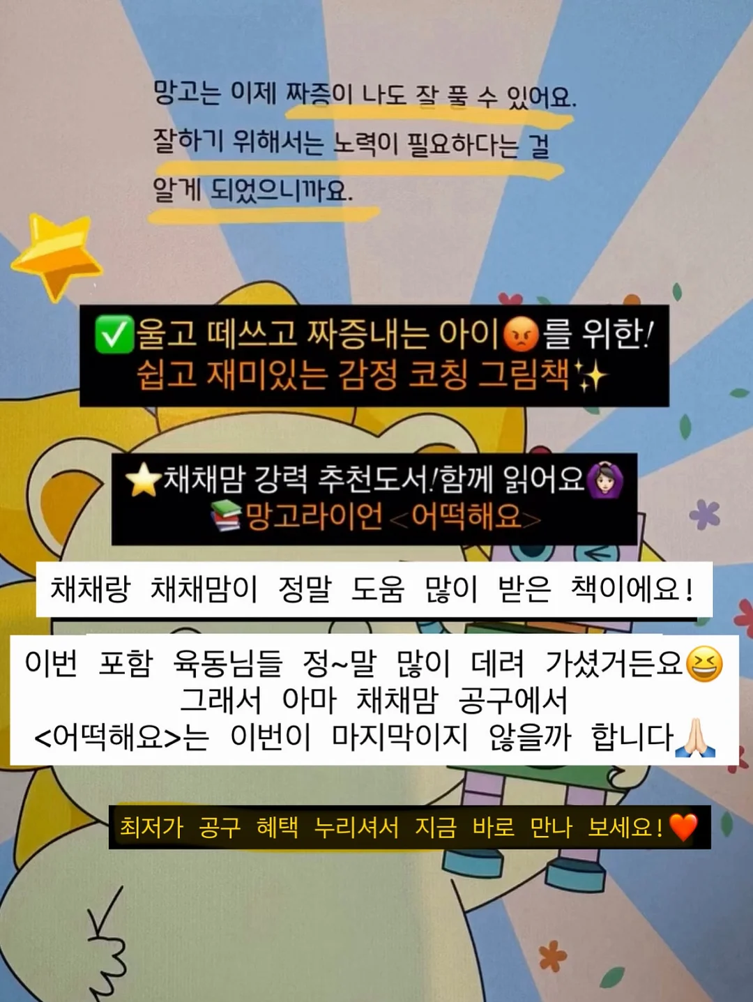 전자동 워터건 7