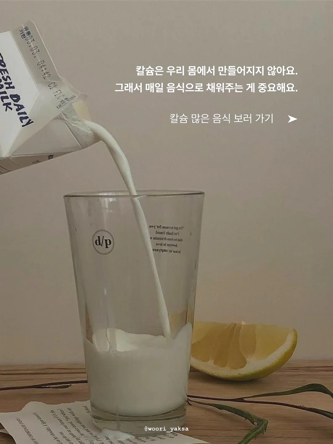 엄마랑 아기 커플티 2