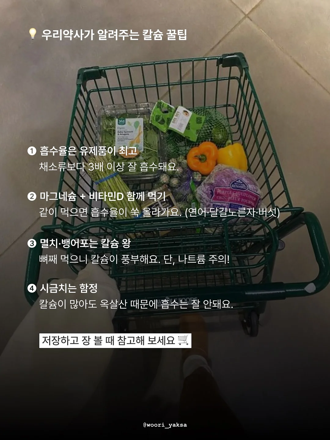 엄마랑 아기 커플티 9