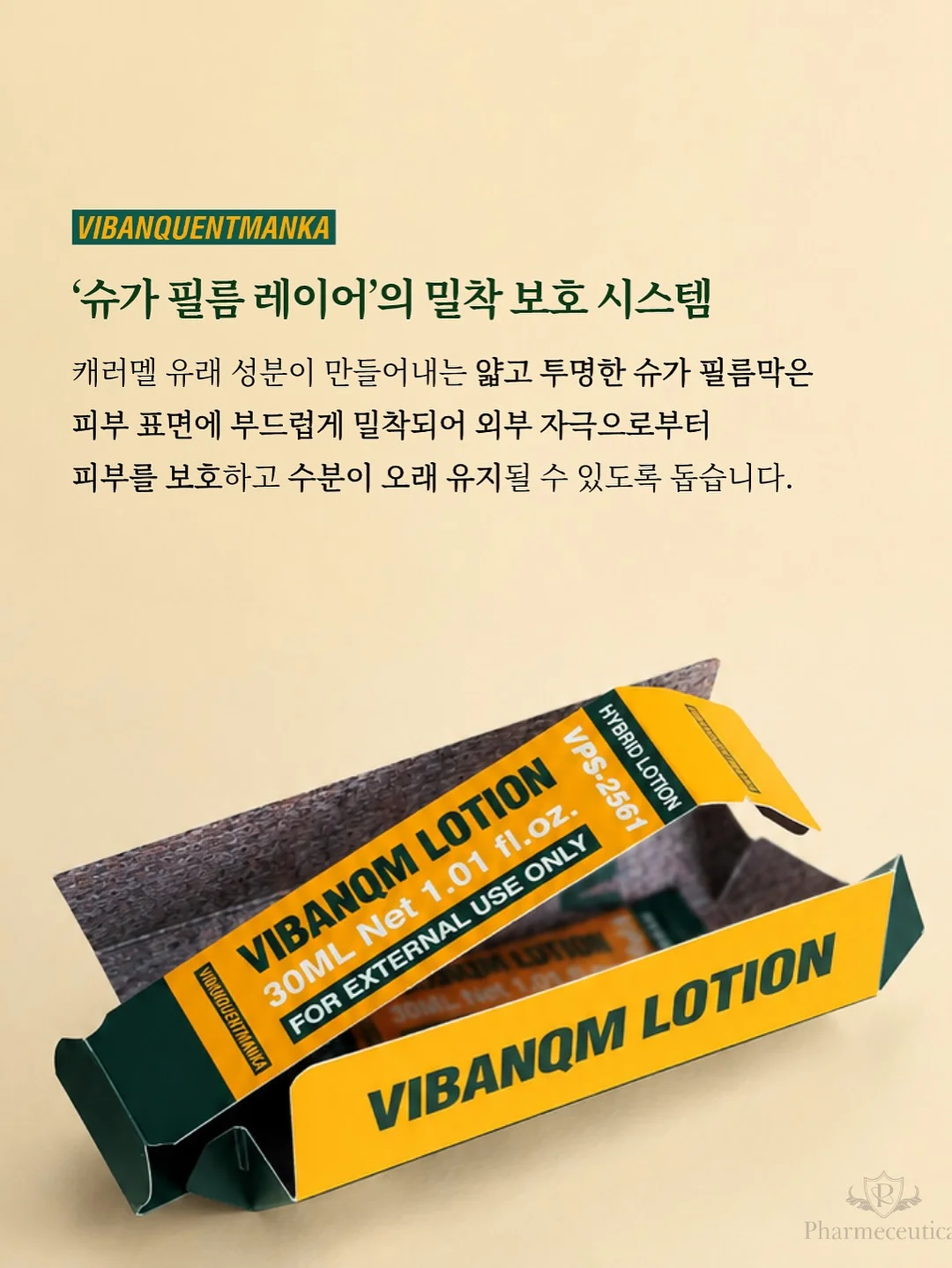 벽지 필름 7