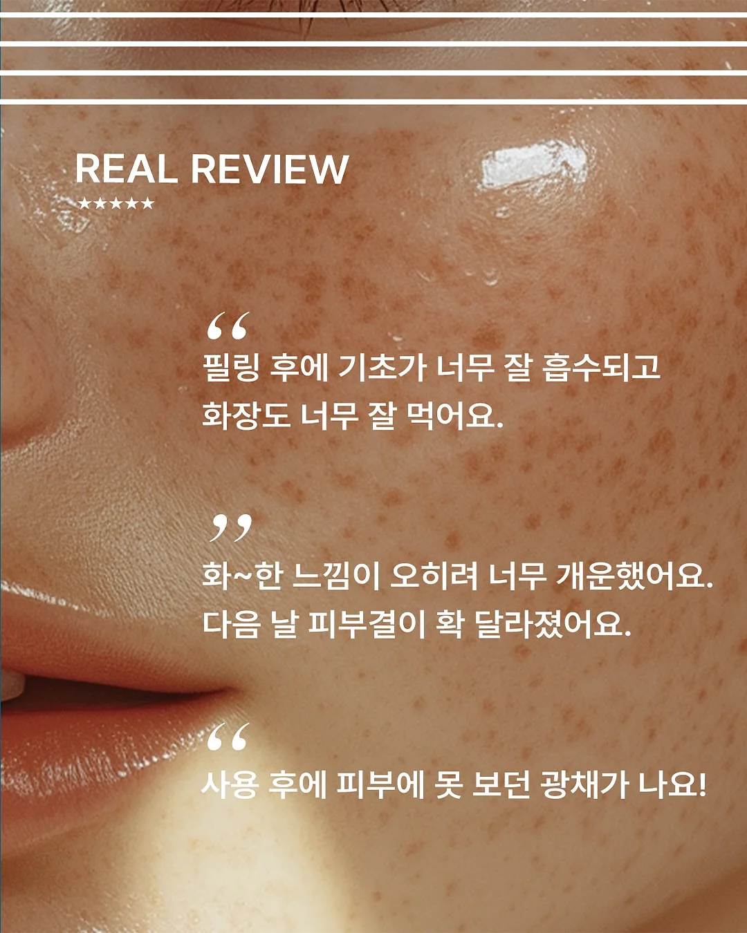 갱선생의 기적의 다이어트 1