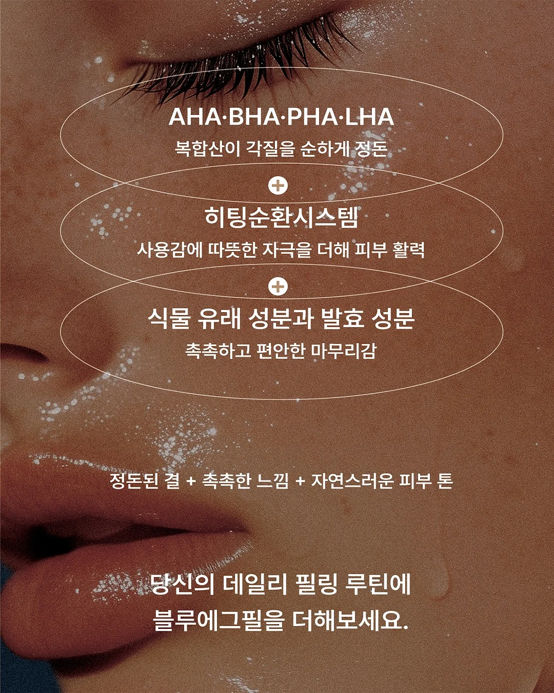 갱선생의 기적의 다이어트 2