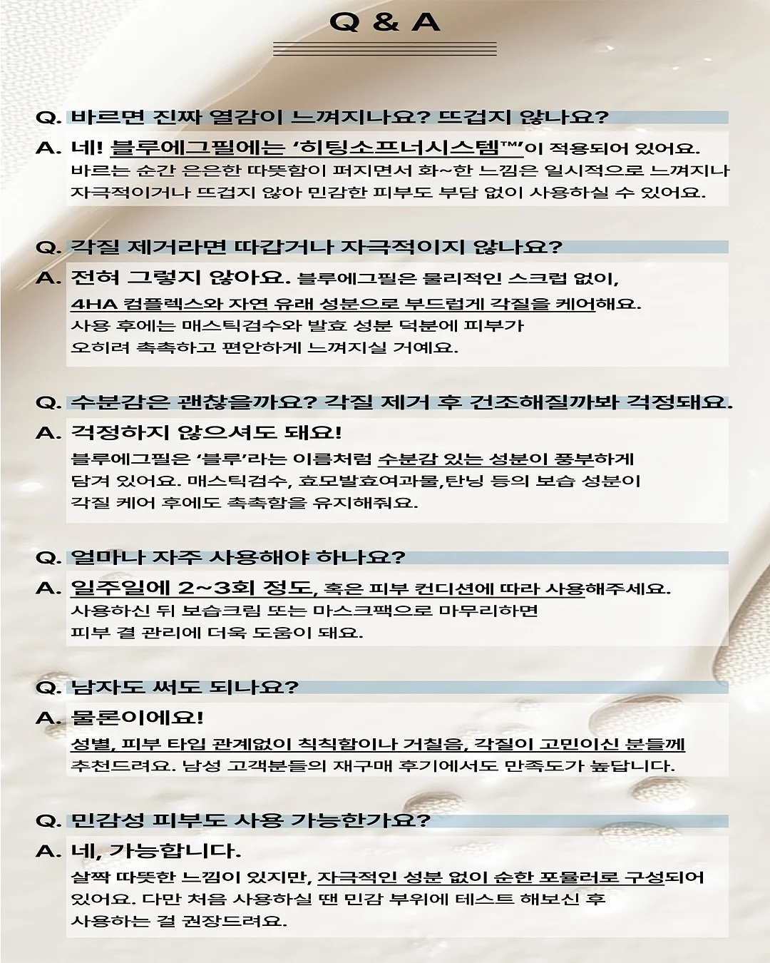 갱선생의 기적의 다이어트 4