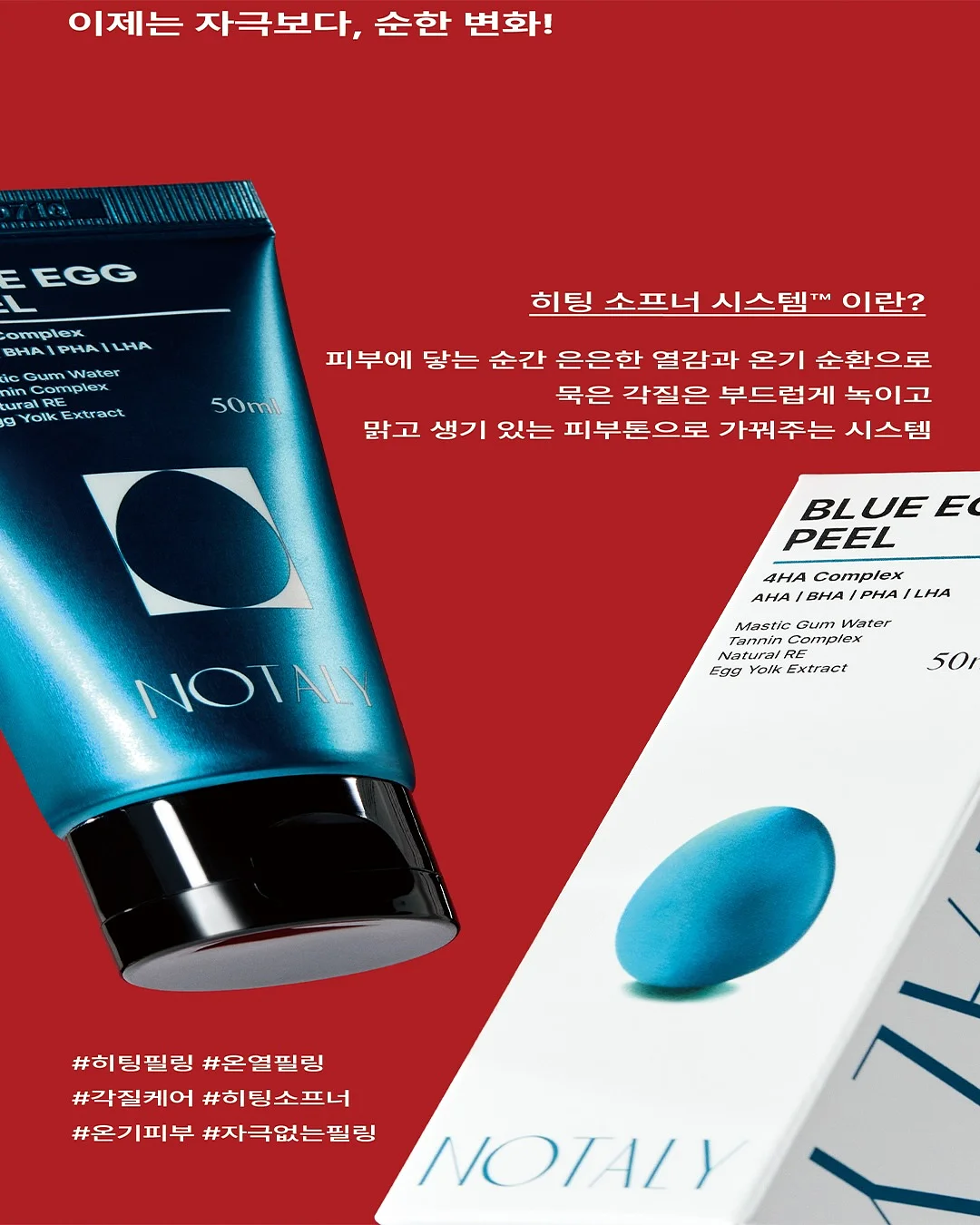 갱선생의 기적의 다이어트 6