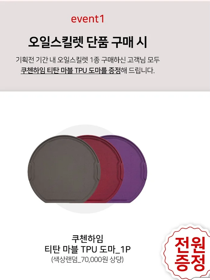 비페스타 클렌징티슈 세럼 모이스트 5