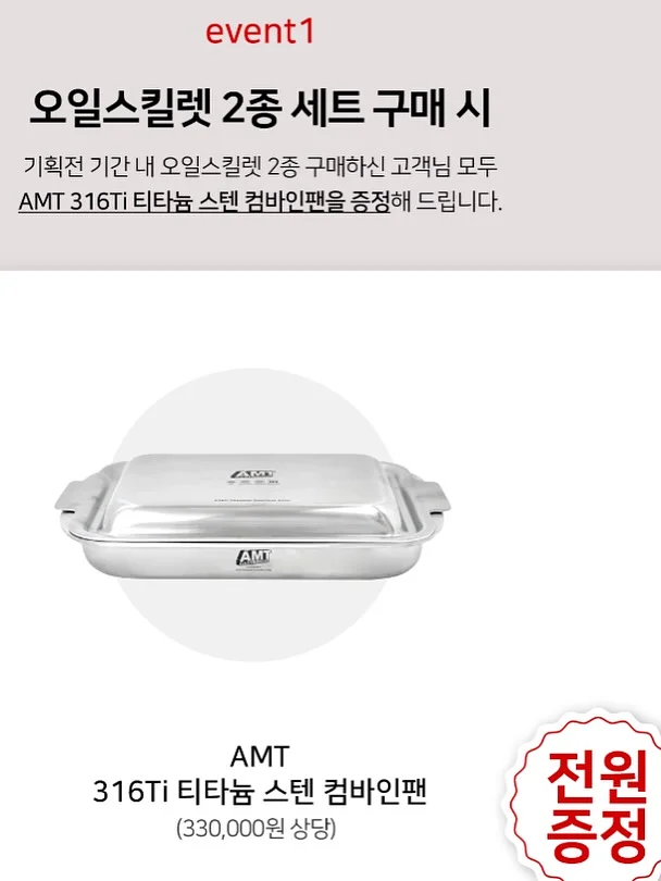 비페스타 클렌징티슈 세럼 모이스트 6
