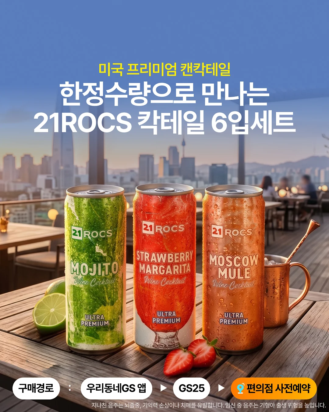 블러 도무송 스티커 21종 세트 1